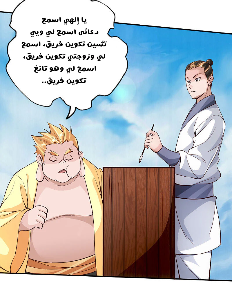 Chapter Image 10