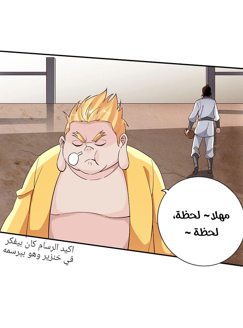 Chapter Image 13