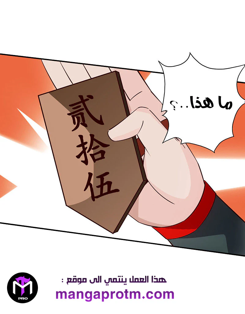 Chapter Image 15