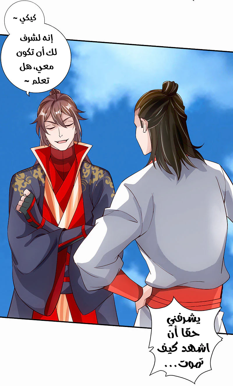 Chapter Image 19