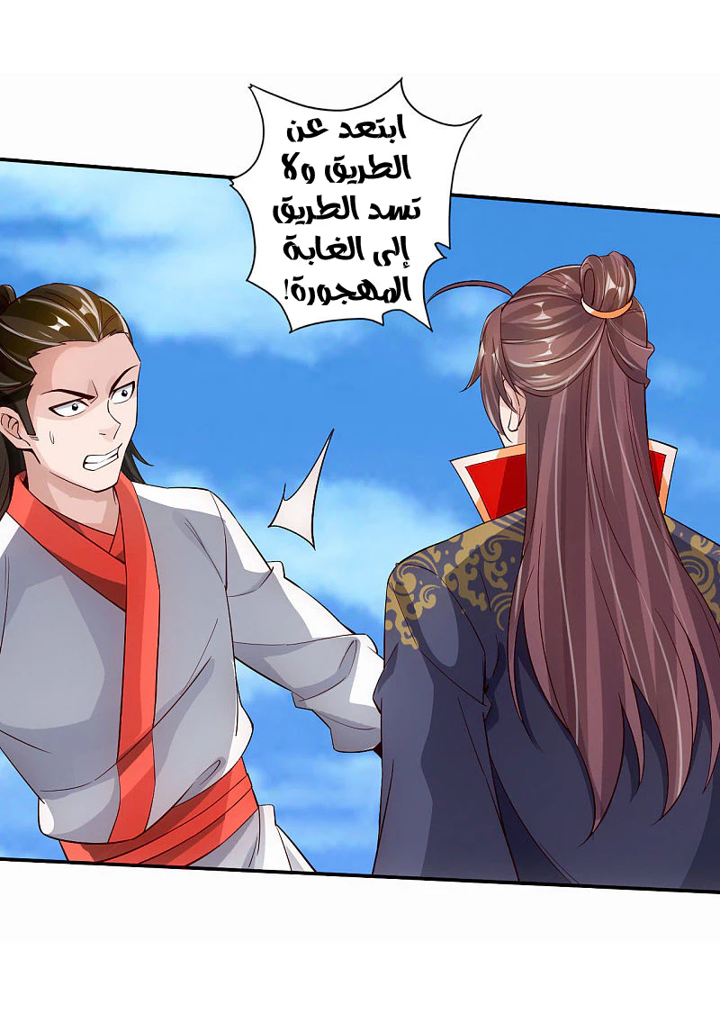 Chapter Image 20