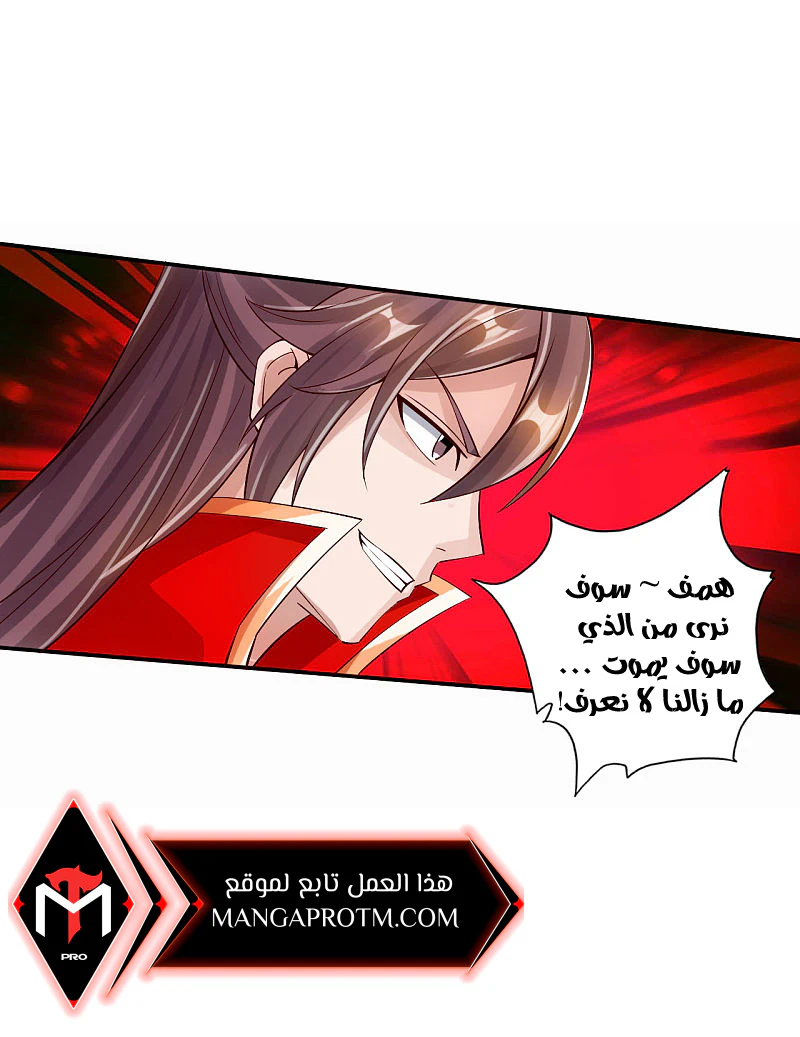 Chapter Image 22