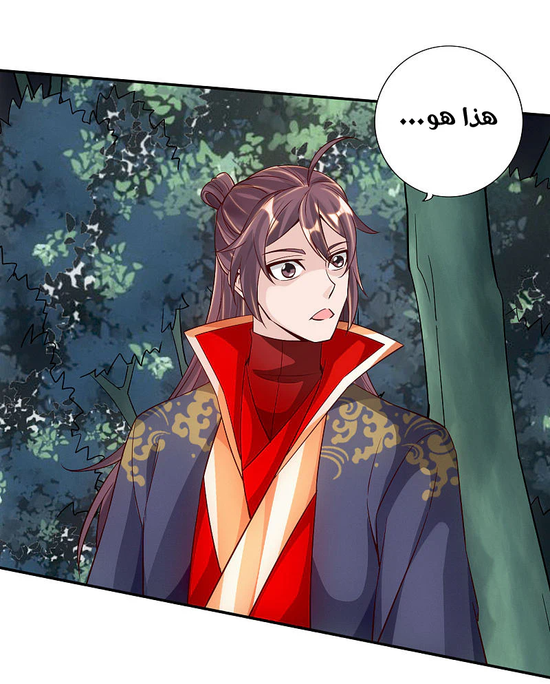 Chapter Image 12