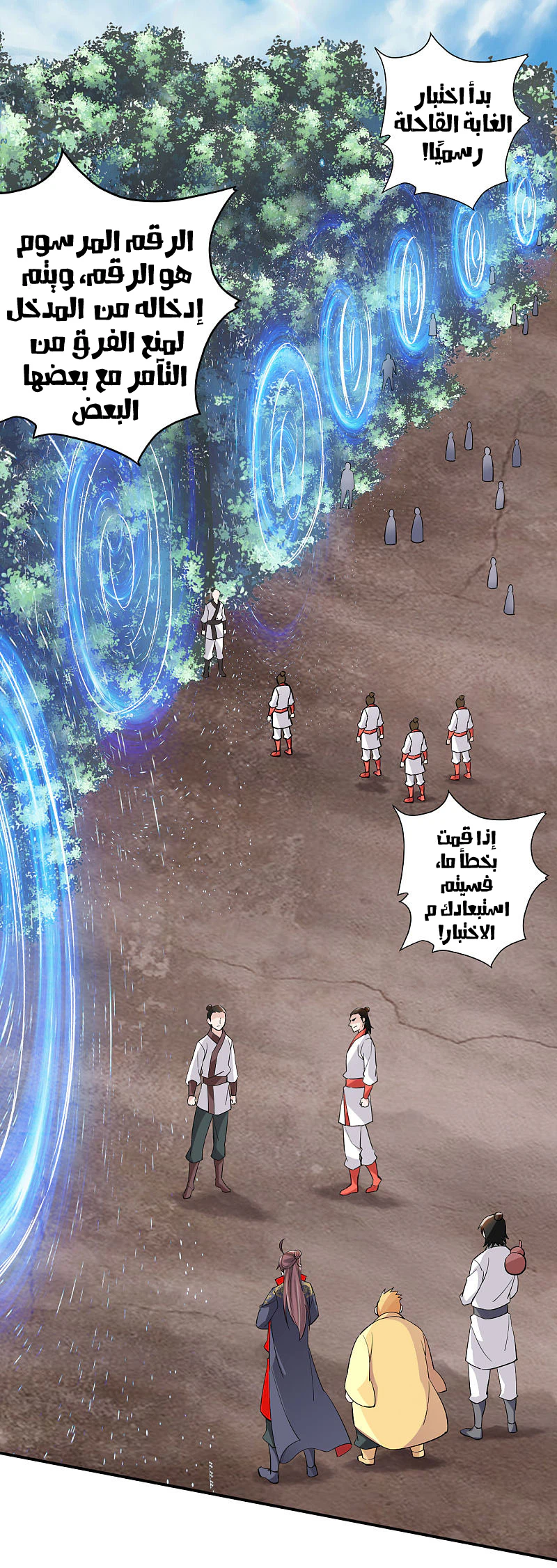 Chapter Image 3