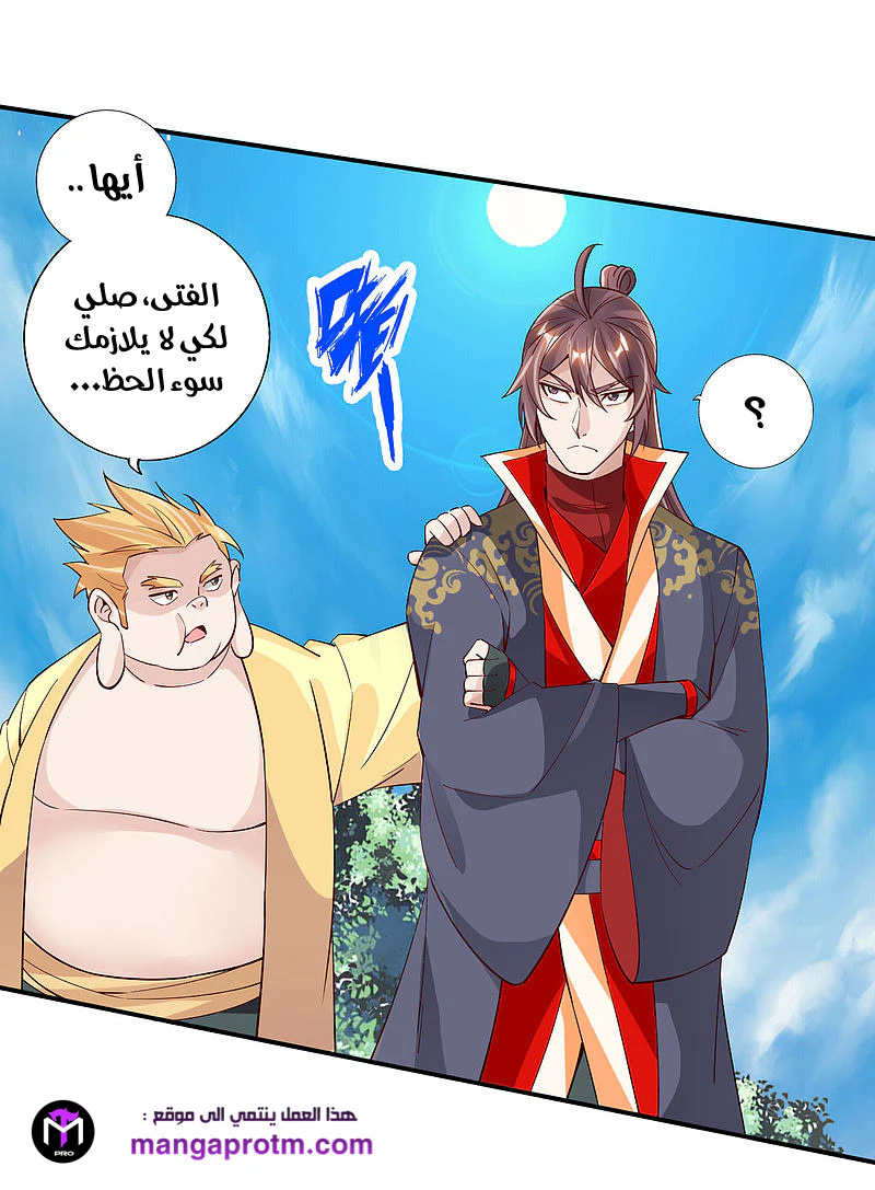 Chapter Image 4