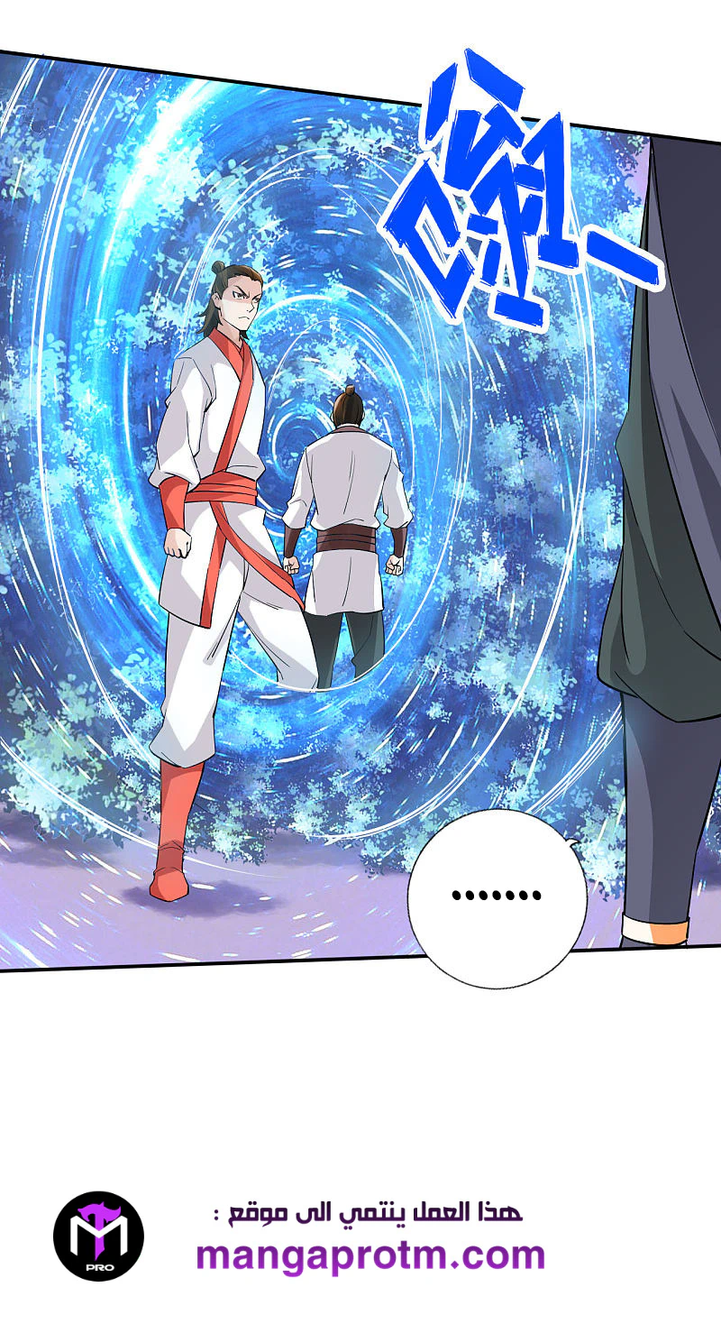 Chapter Image 6