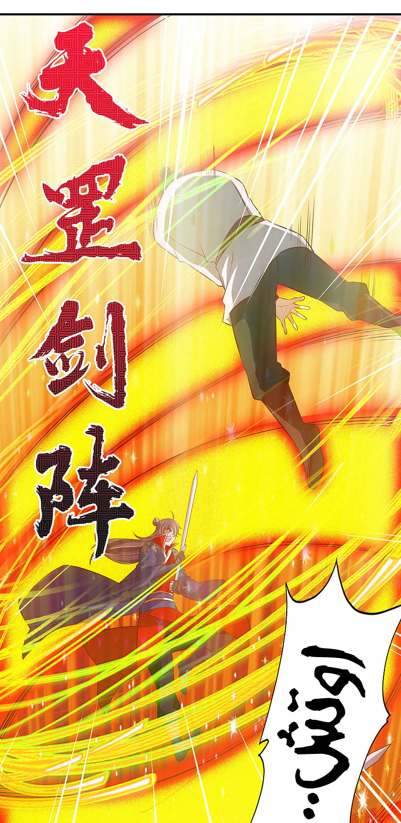 Chapter Image 16