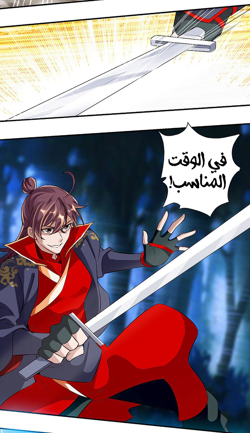 Chapter Image 4