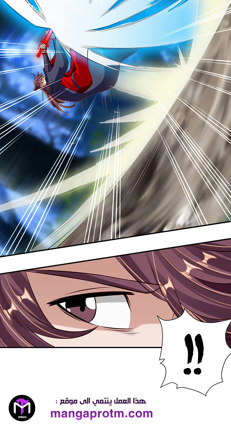Chapter Image 6