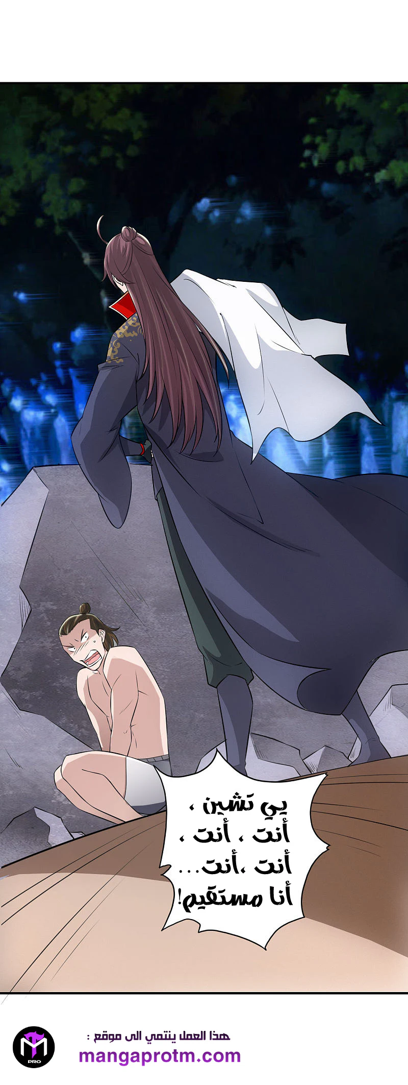 Chapter Image 15