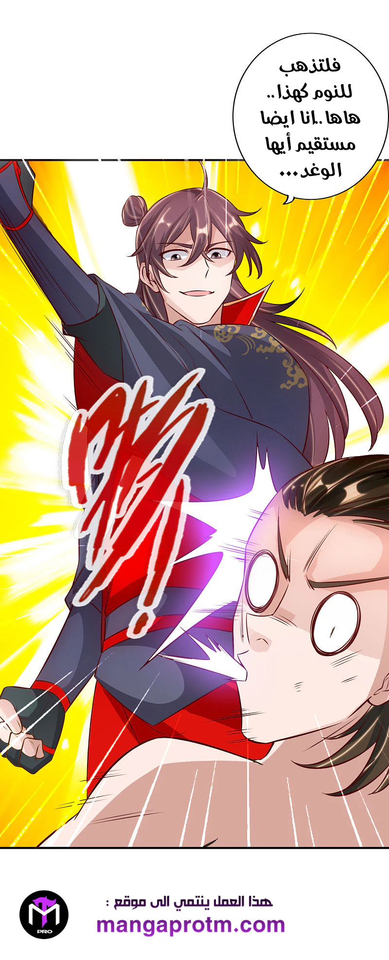 Chapter Image 16