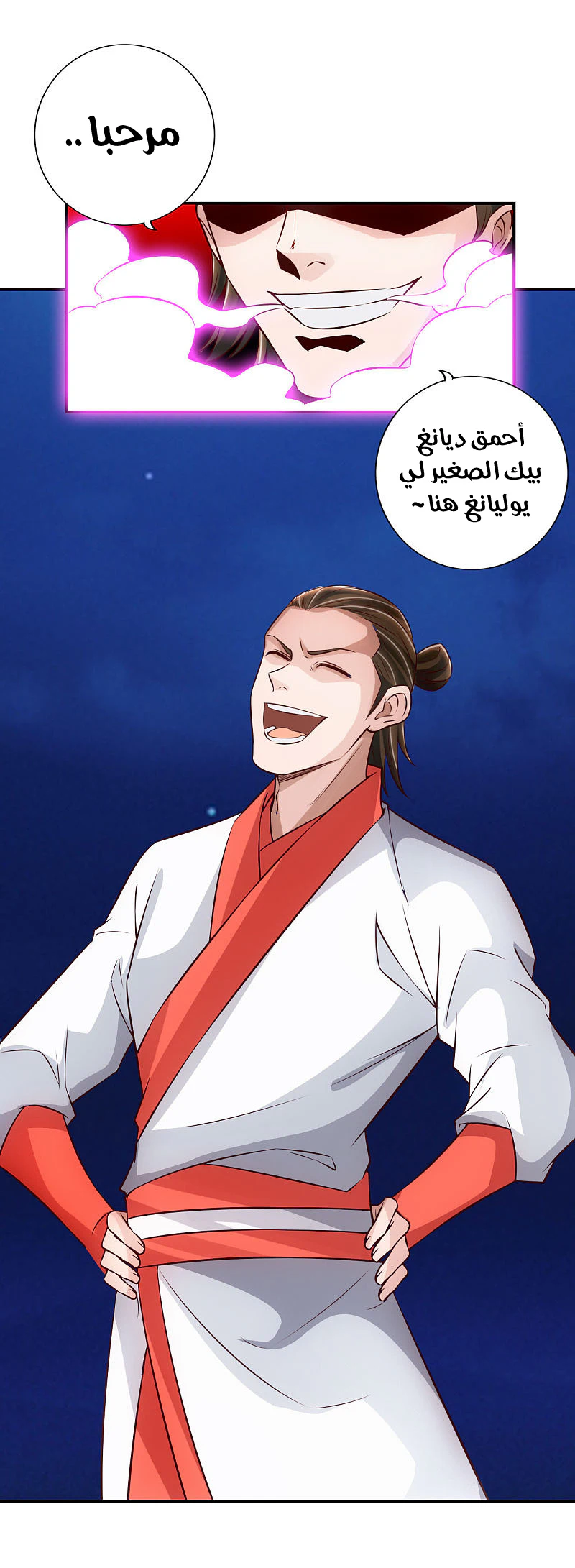 Chapter Image 19