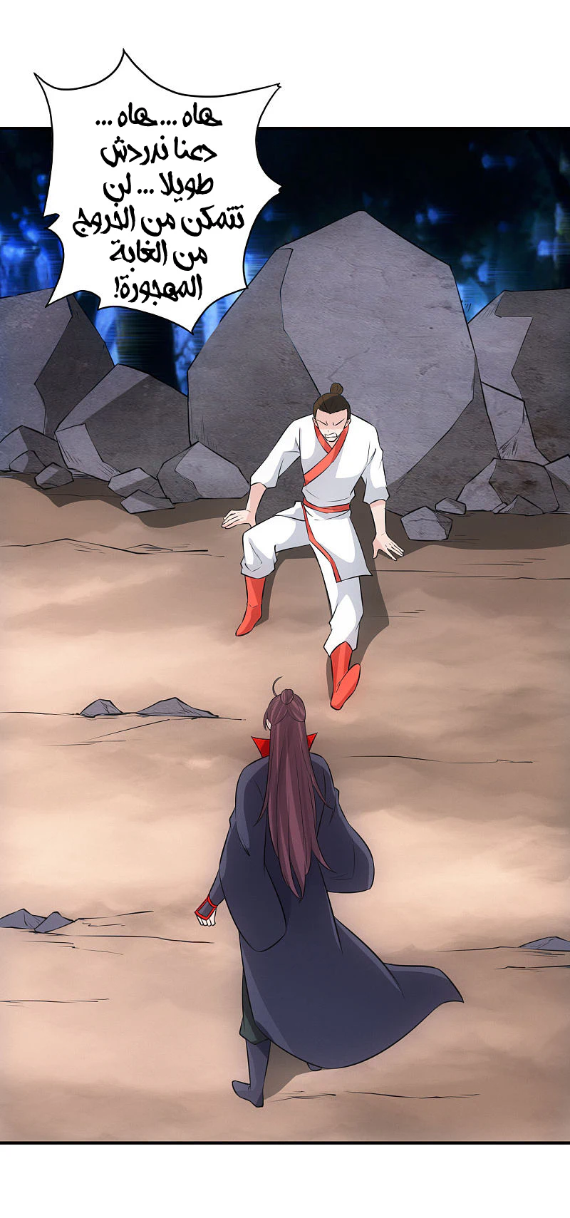 Chapter Image 3