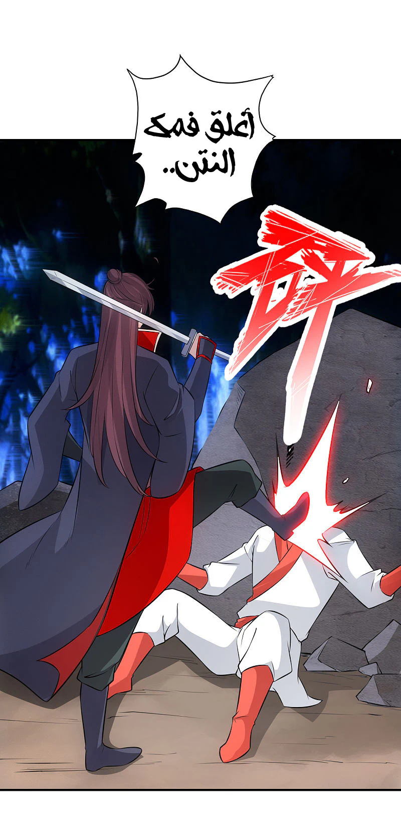 Chapter Image 6