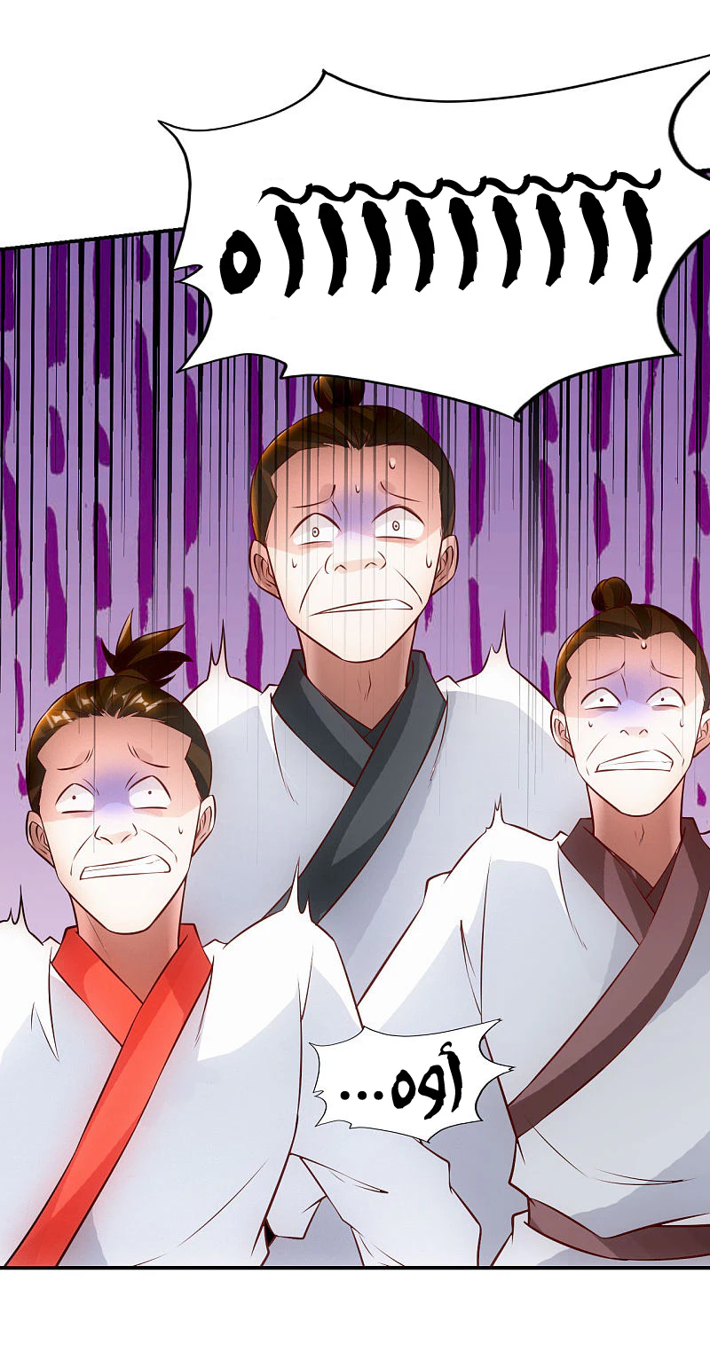 Chapter Image 9