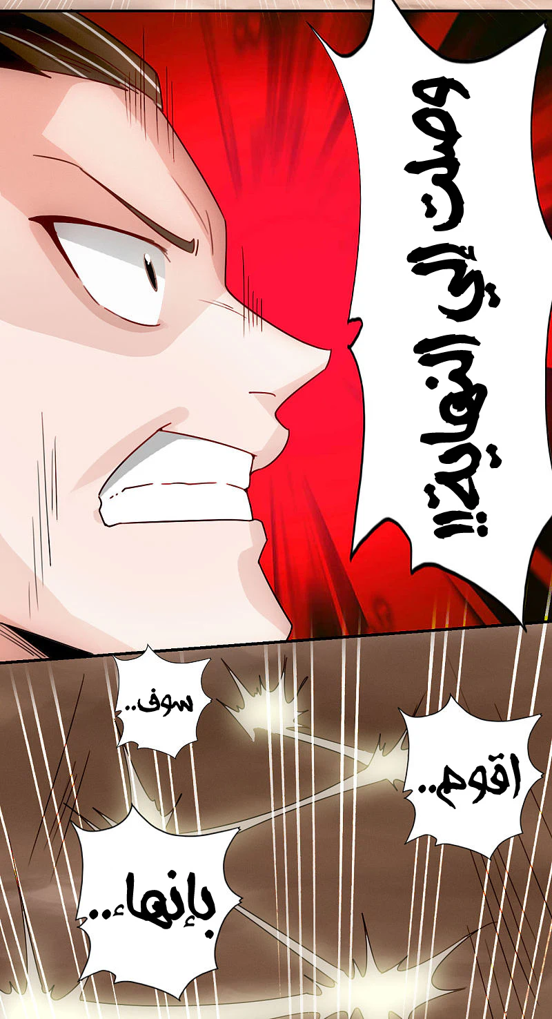 Chapter Image 22