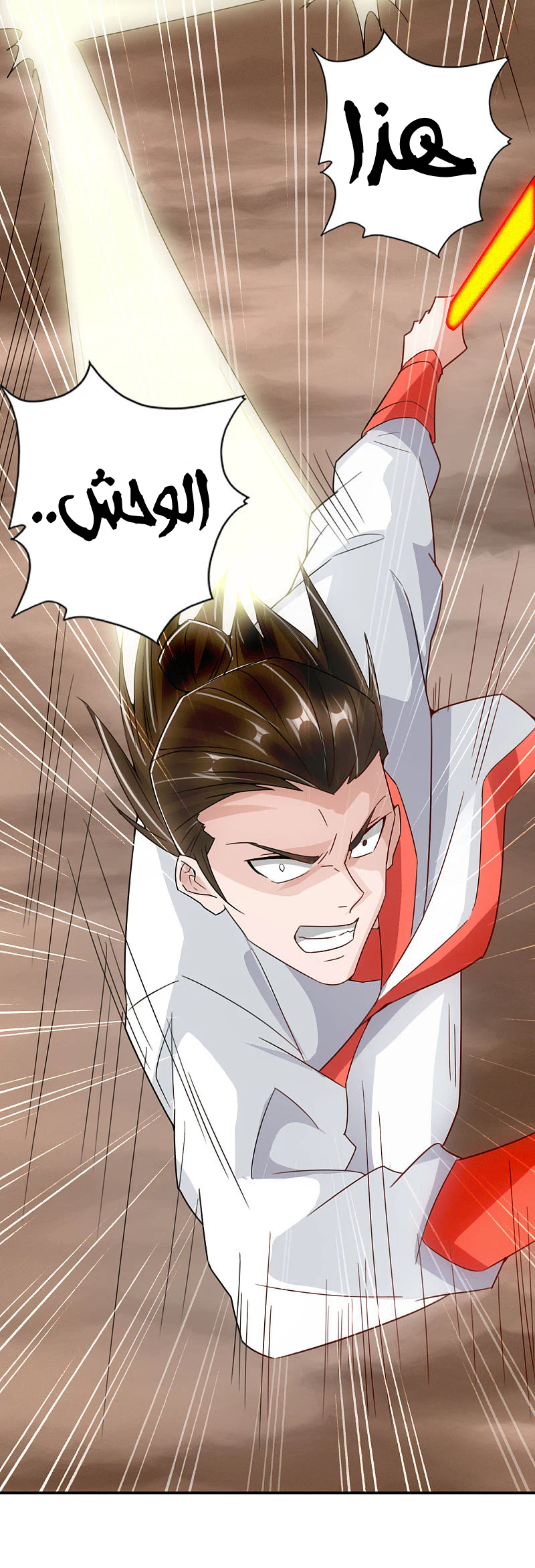 Chapter Image 23