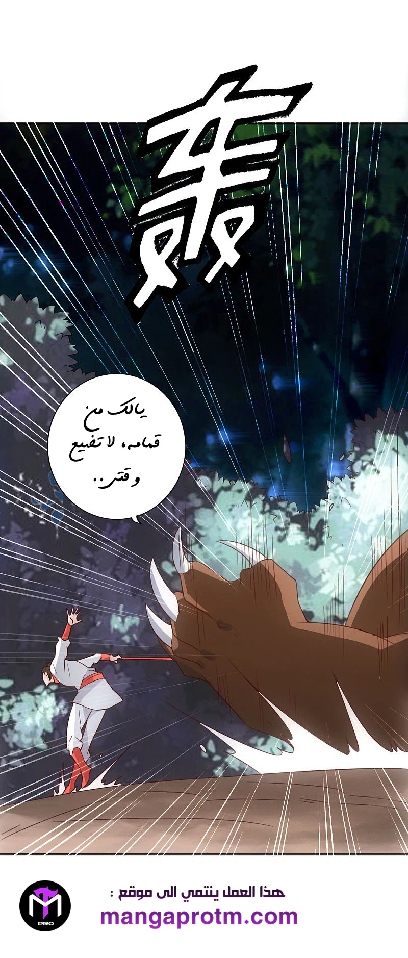 Chapter Image 24