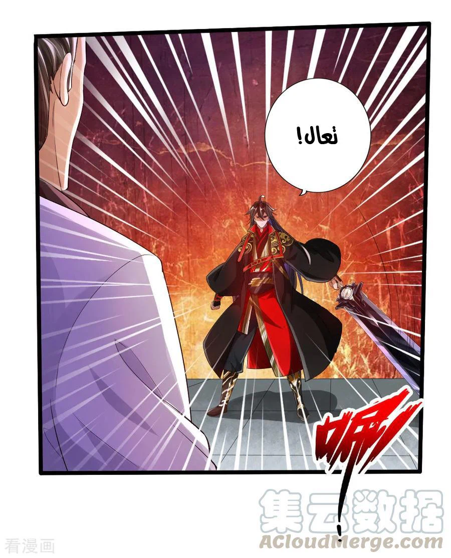 Chapter Image 10