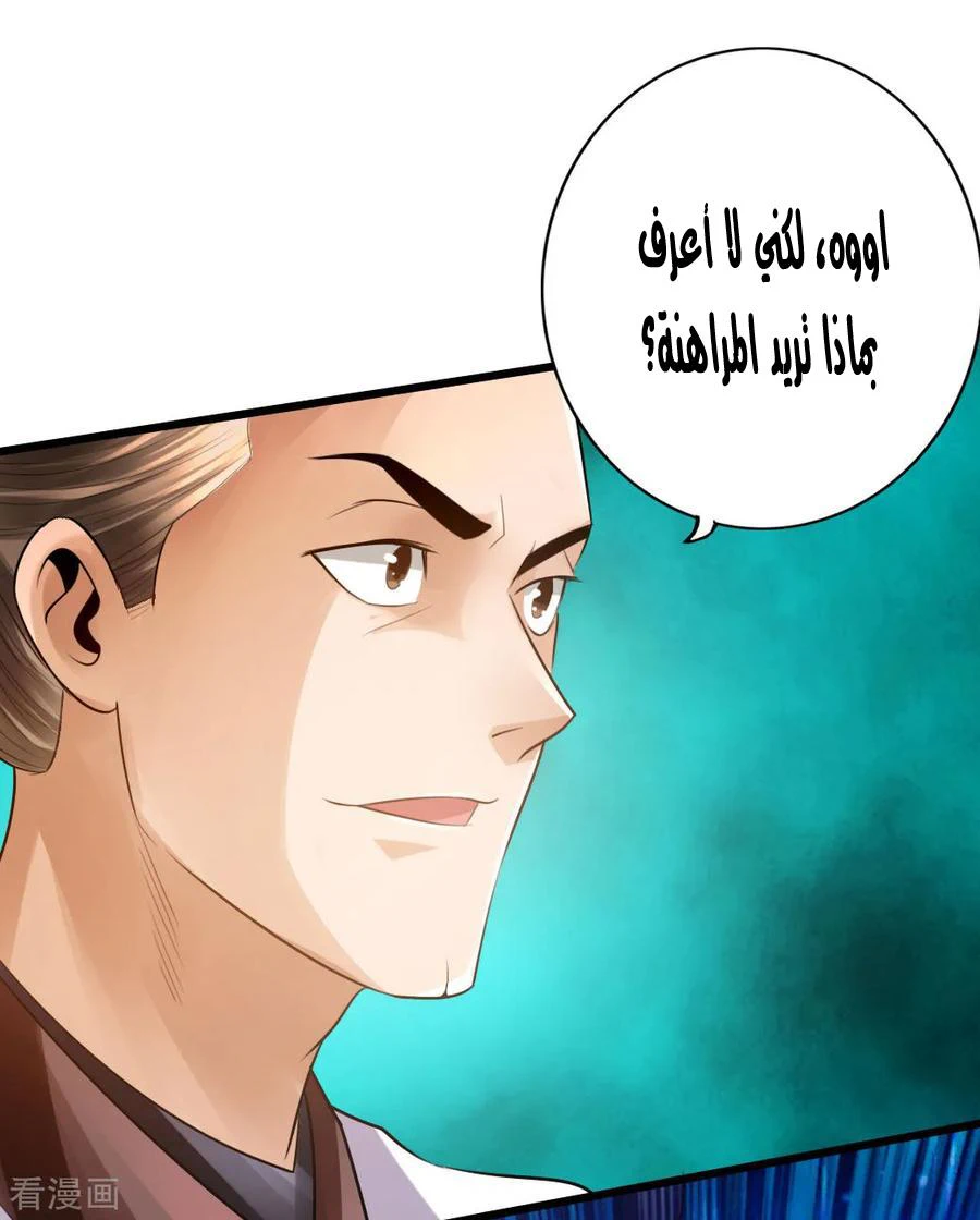 Chapter Image 16