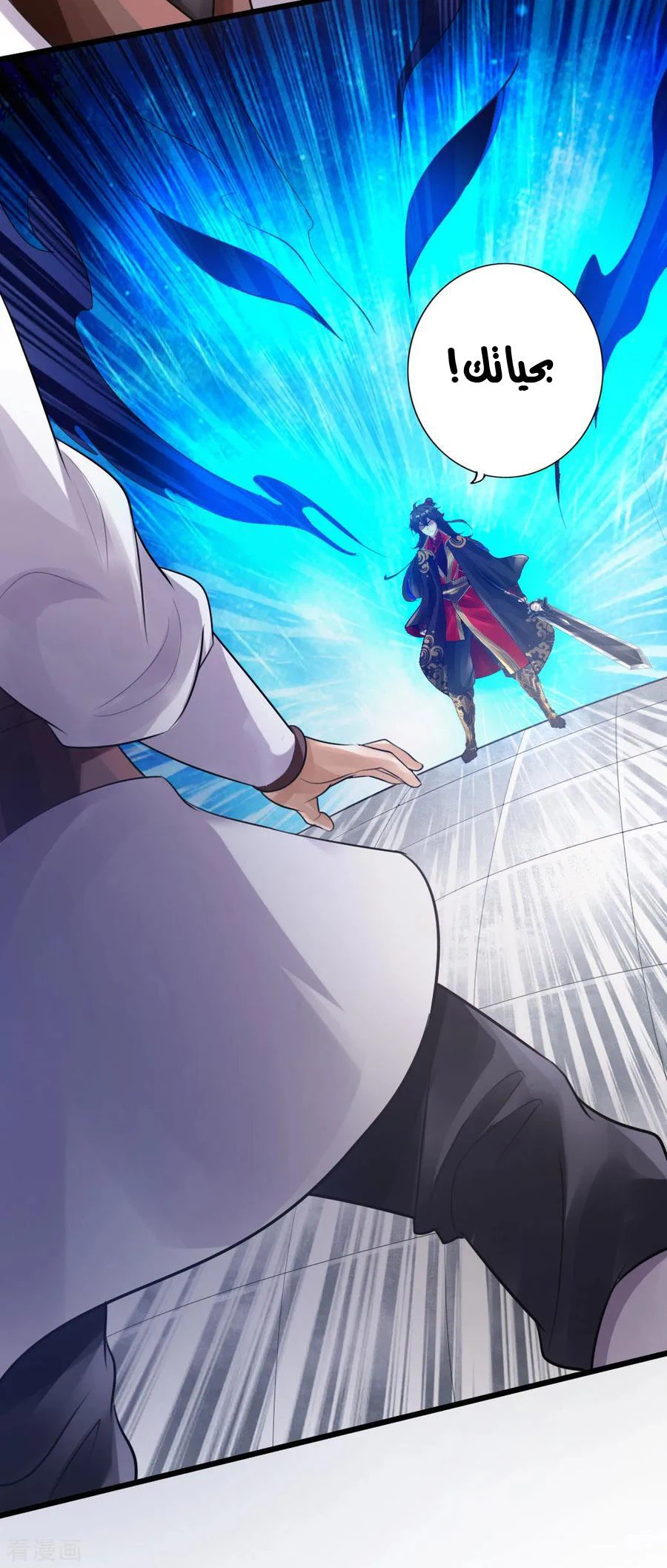 Chapter Image 17