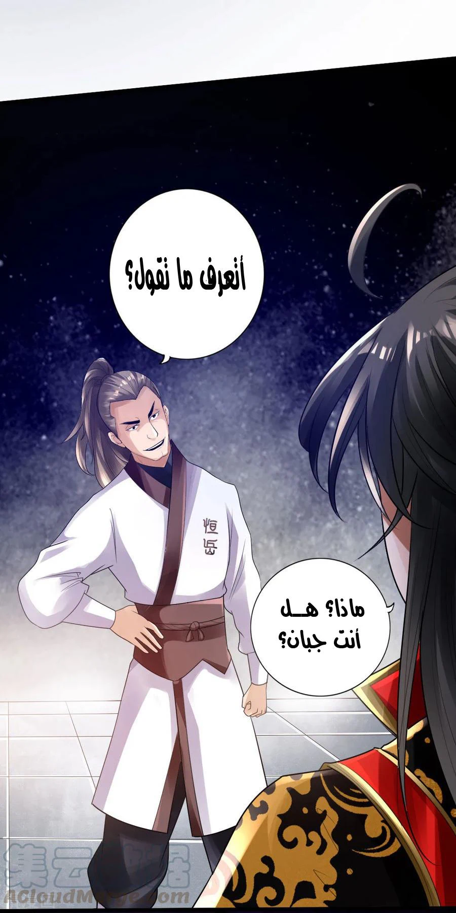 Chapter Image 18