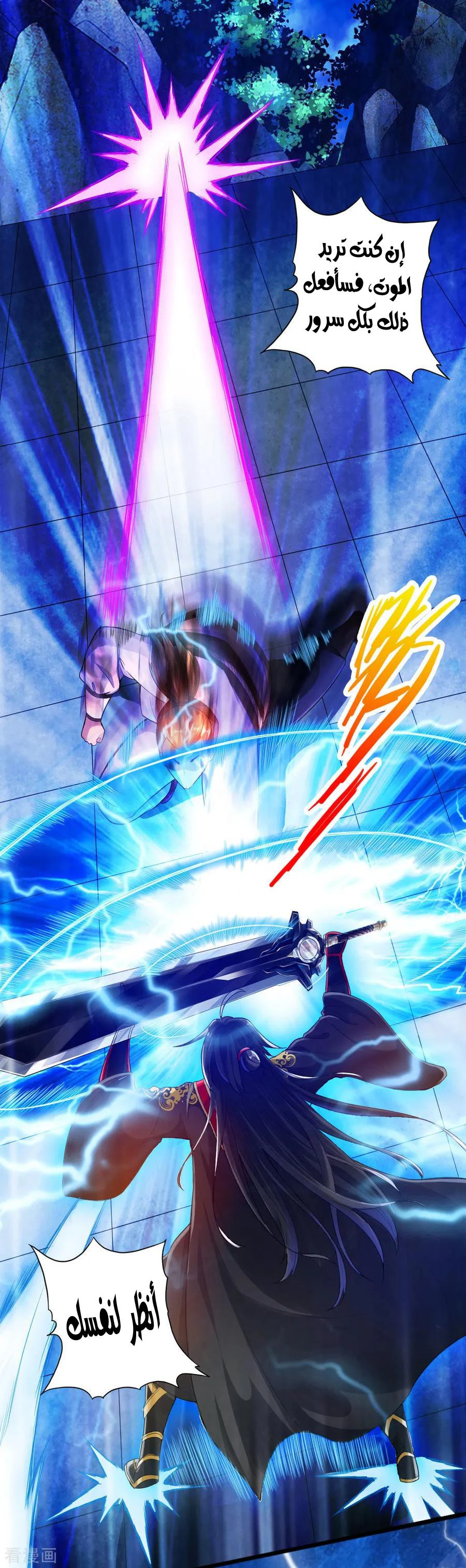 Chapter Image 21