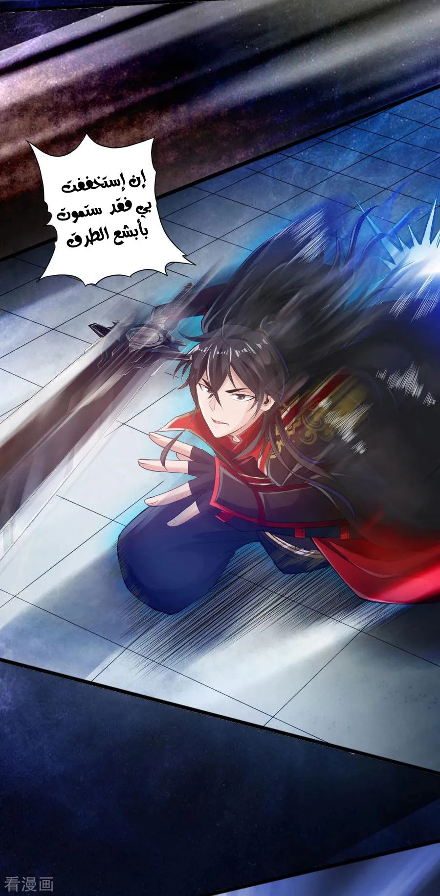 Chapter Image 23