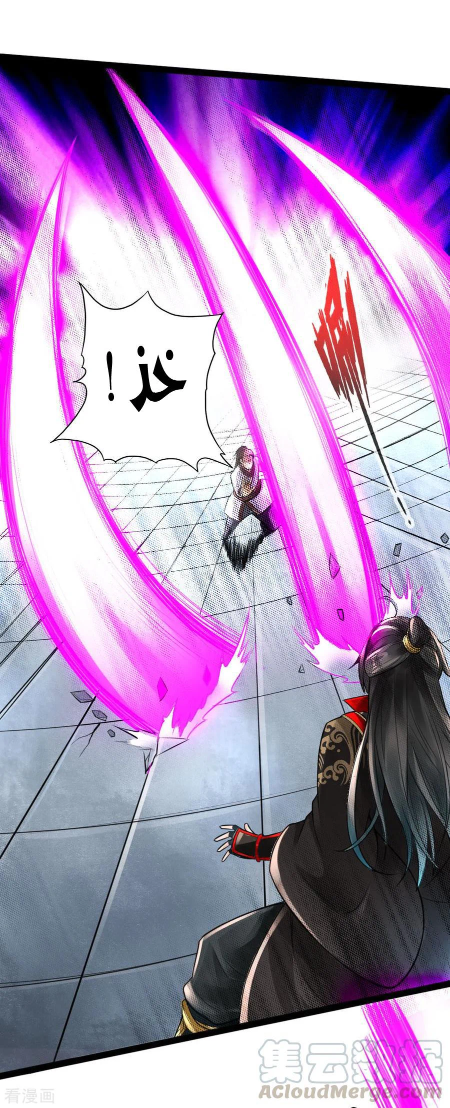 Chapter Image 26