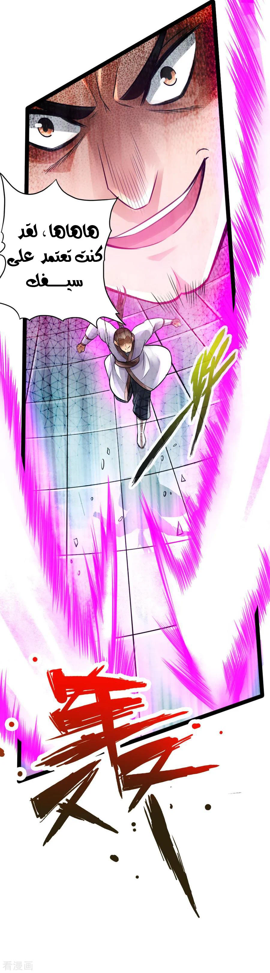 Chapter Image 27