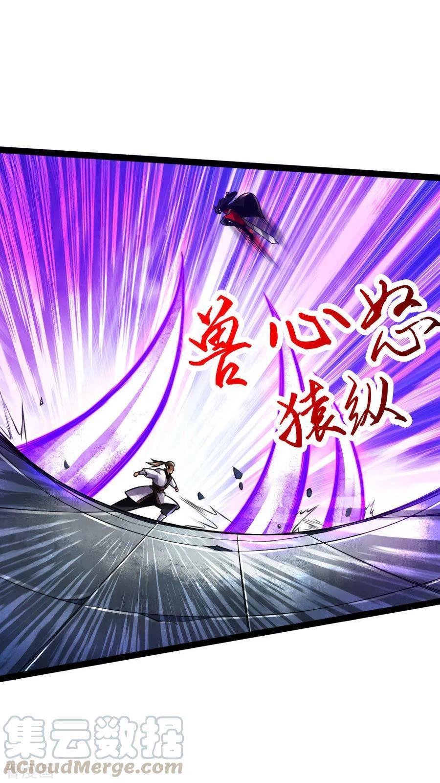 Chapter Image 30
