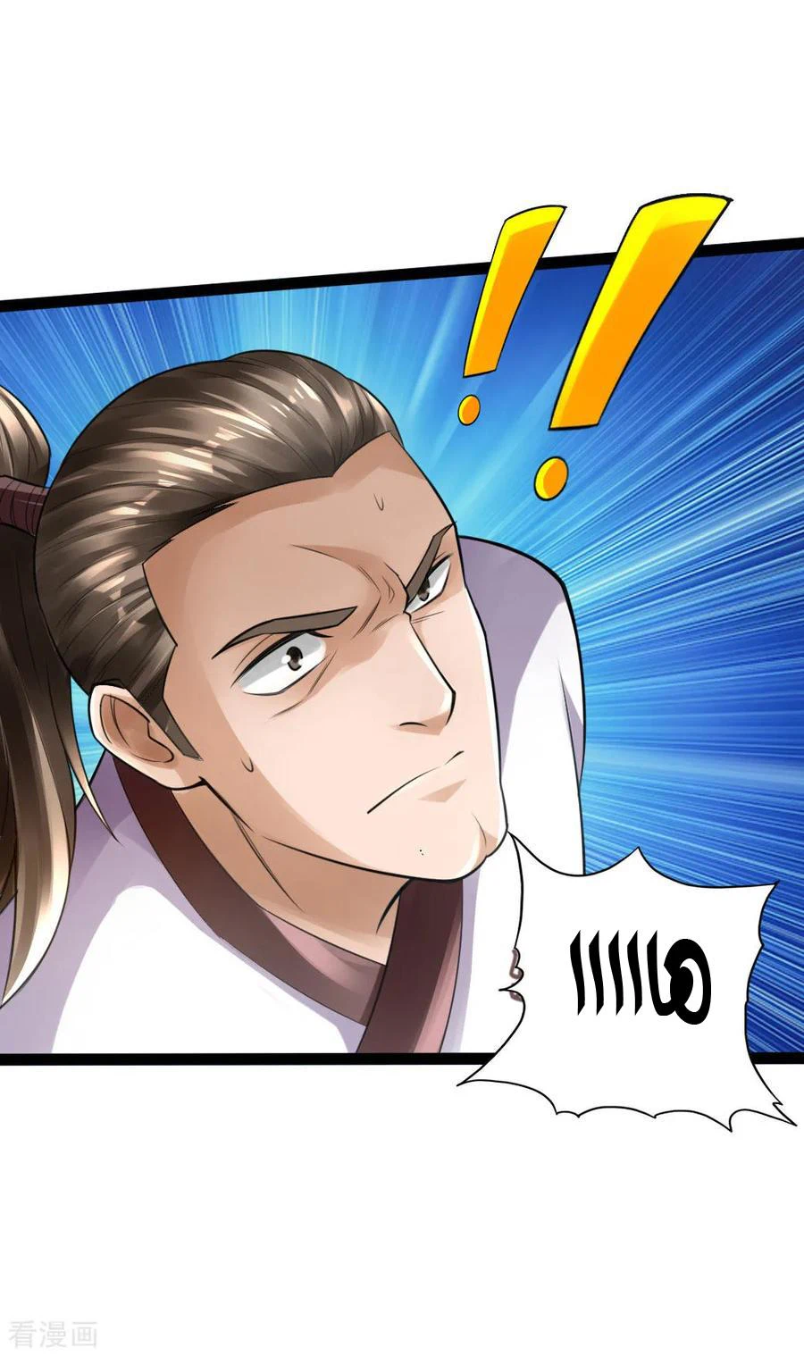 Chapter Image 32