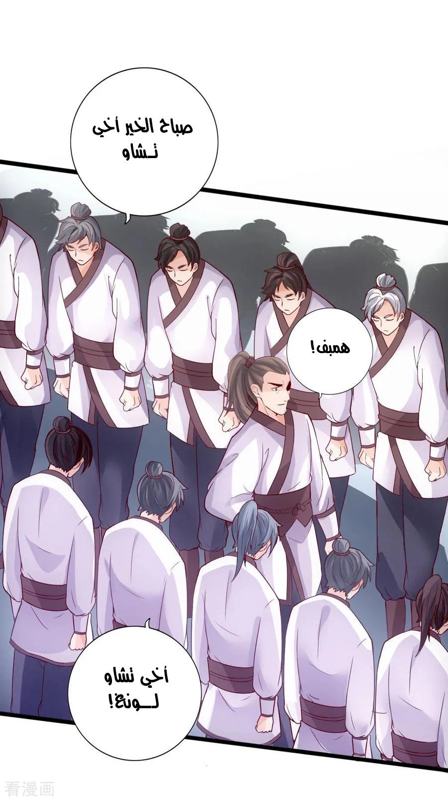 Chapter Image 3