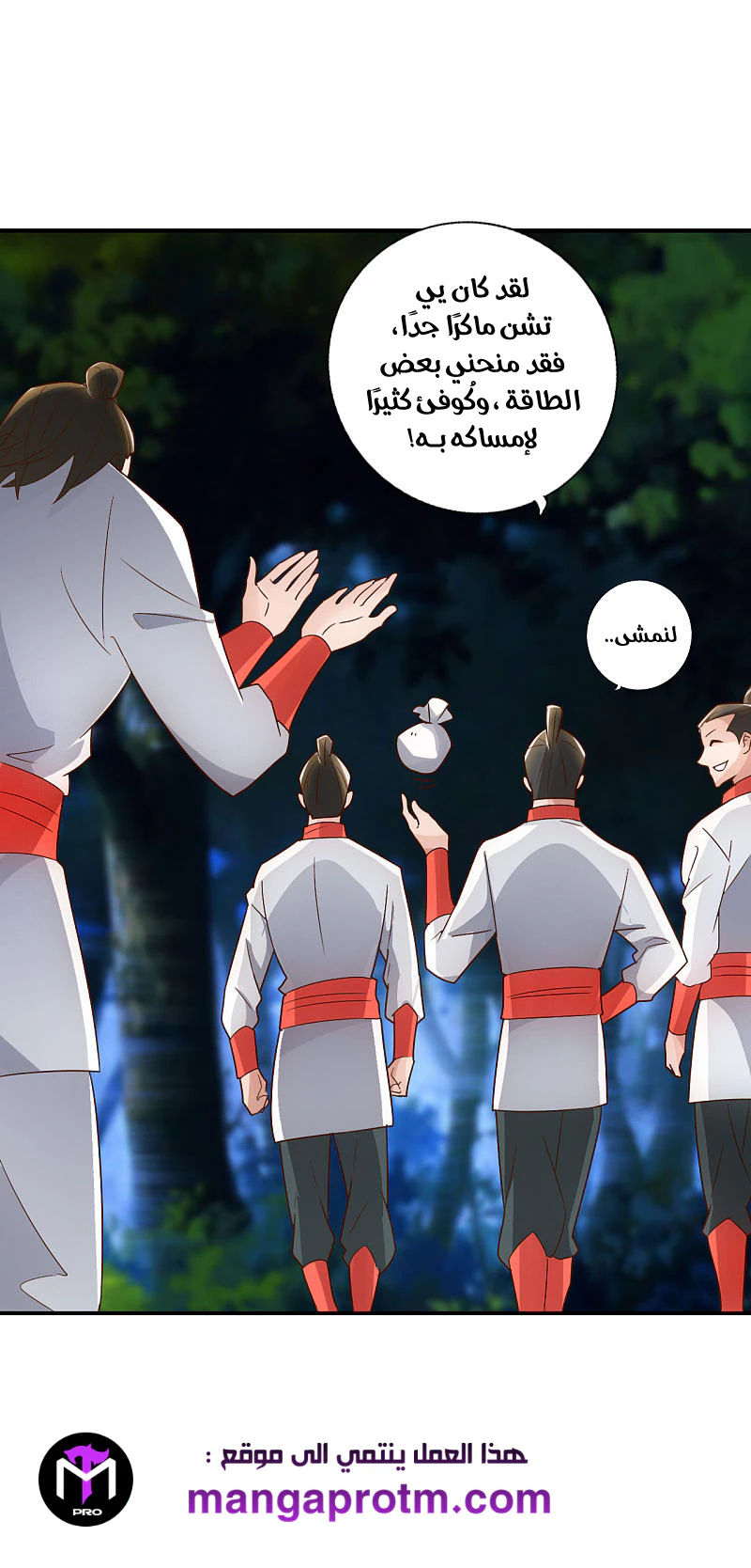 Chapter Image 11
