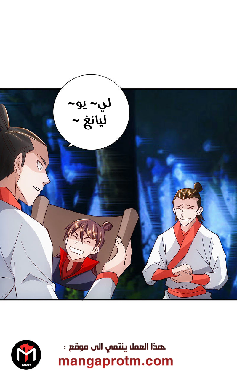 Chapter Image 6