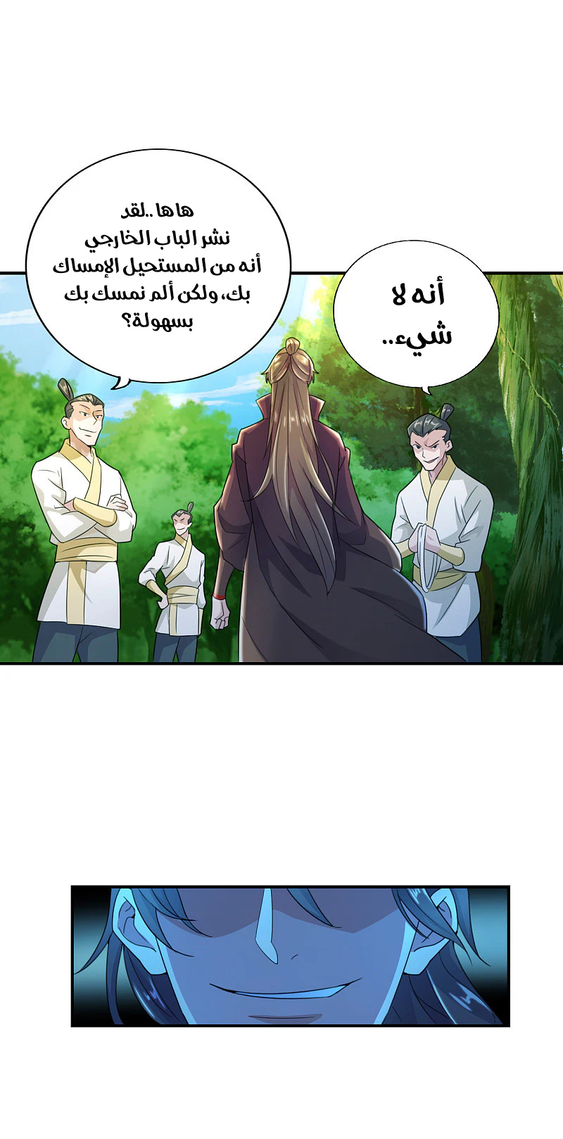 Chapter Image 11
