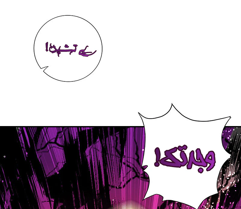 Chapter Image 25