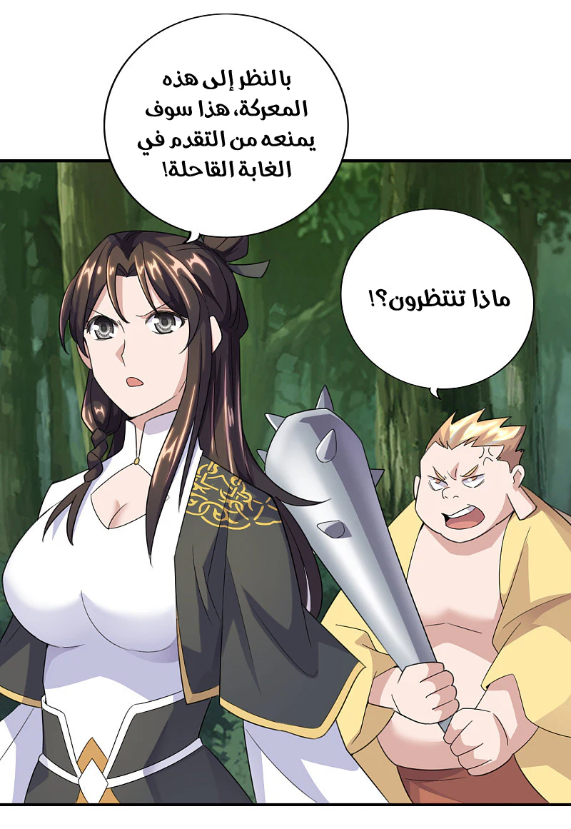 Chapter Image 10