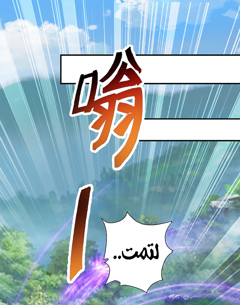 Chapter Image 17