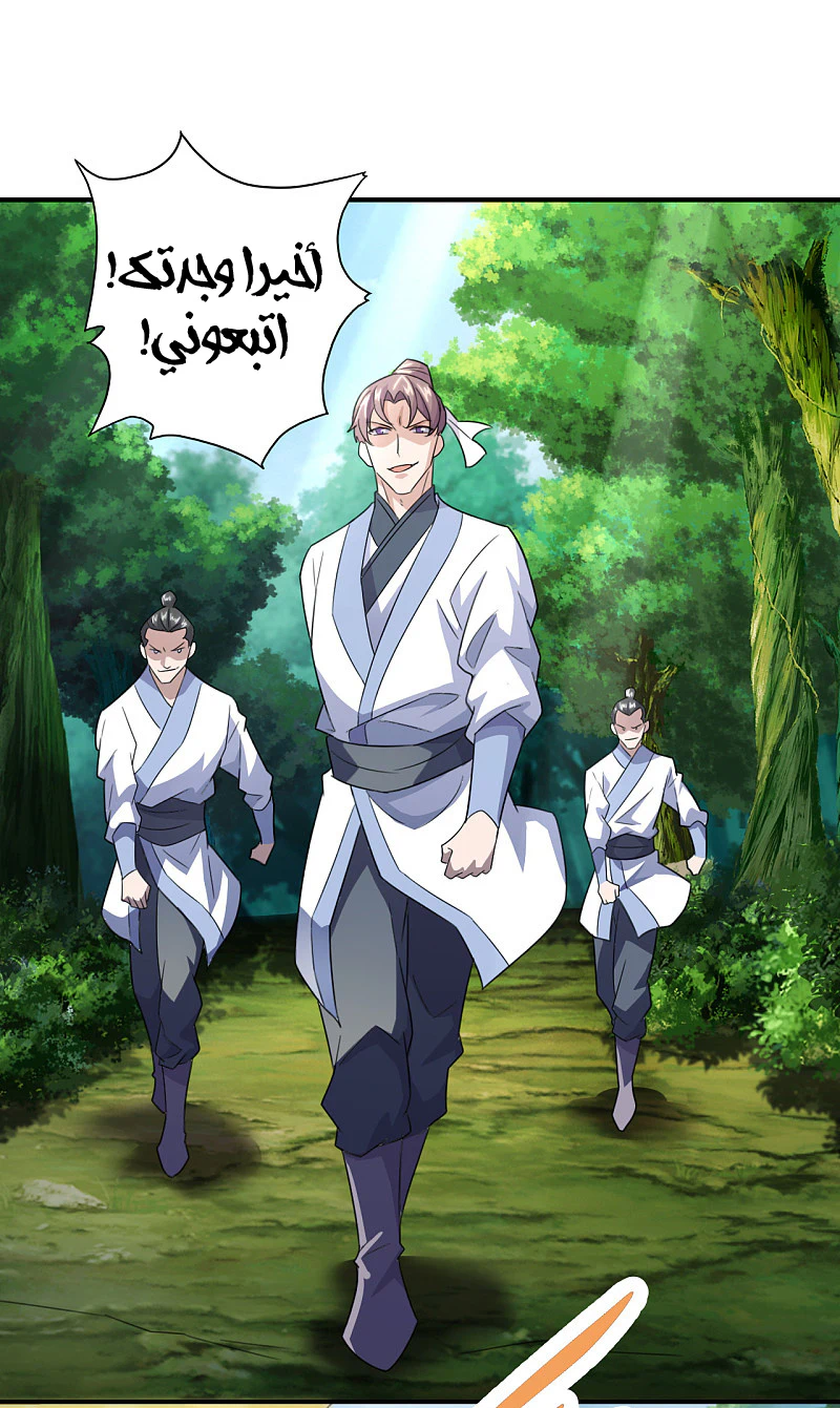 Chapter Image 2