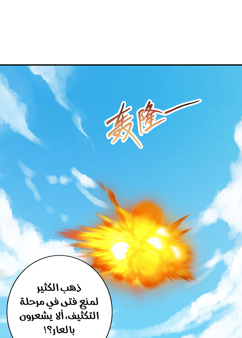 Chapter Image 17