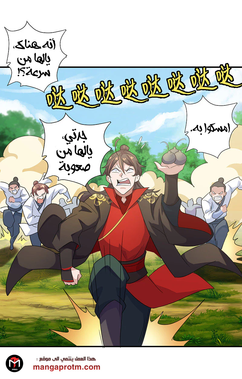 Chapter Image 20
