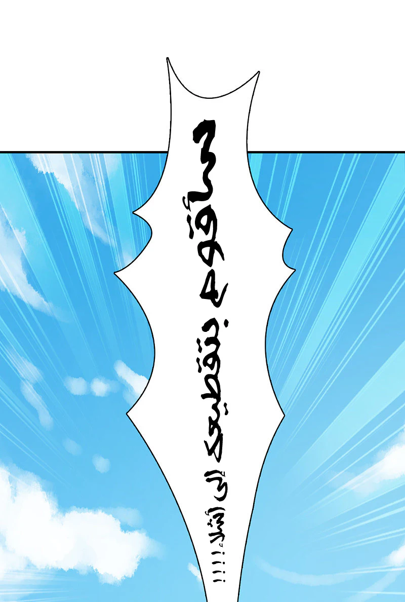 Chapter Image 26