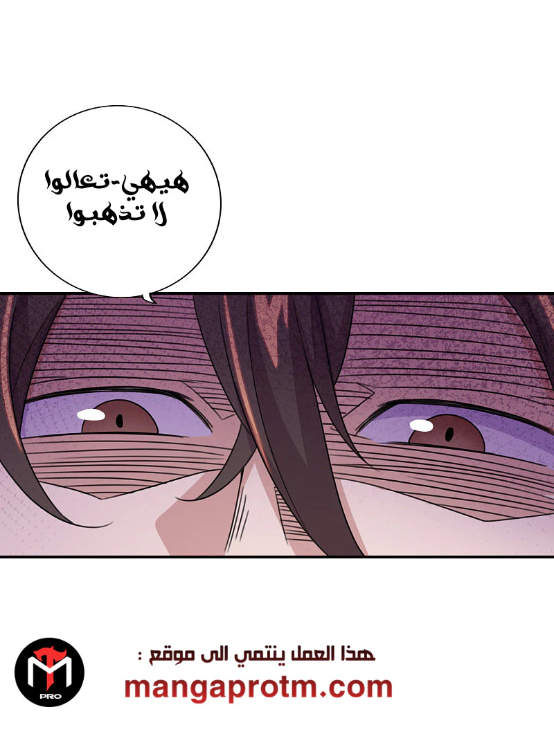 Chapter Image 32