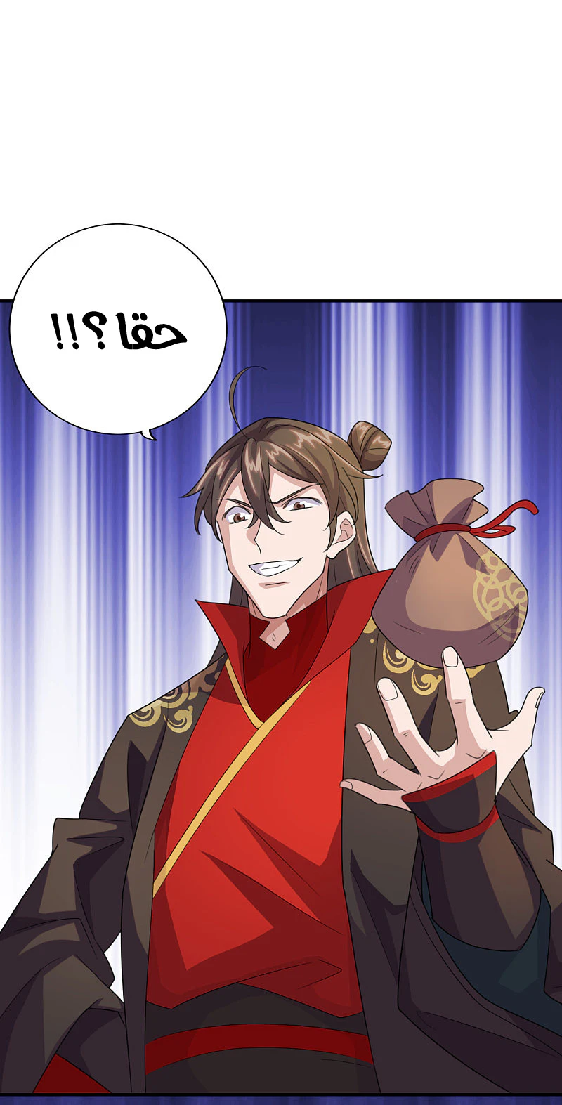 Chapter Image 6
