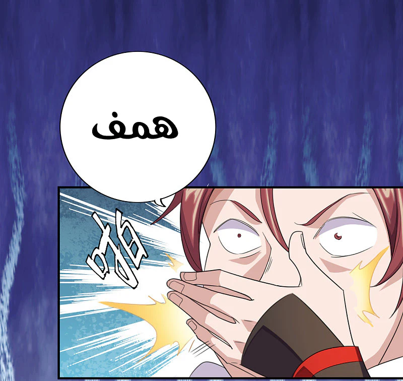Chapter Image 7