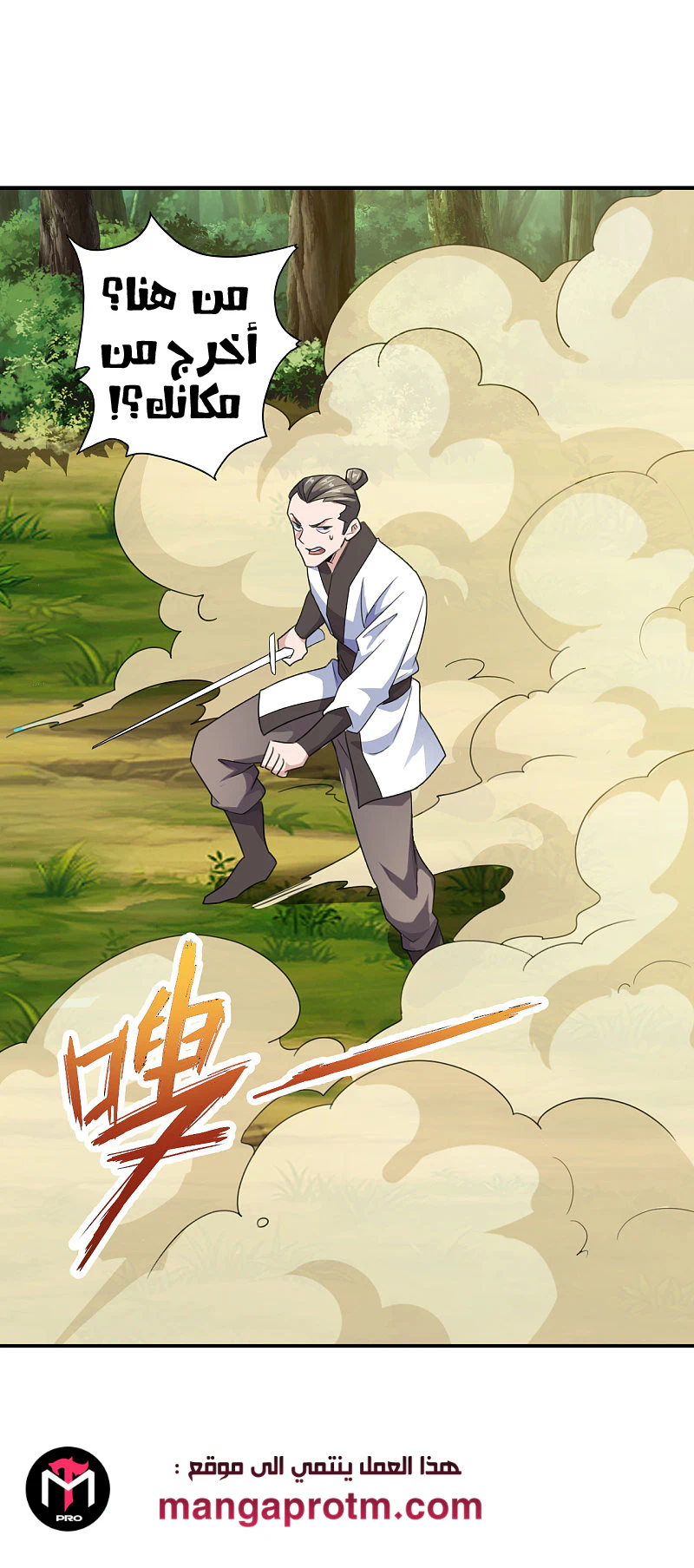 Chapter Image 10