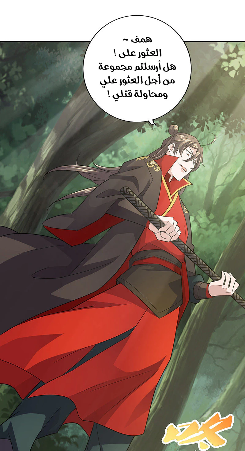 Chapter Image 14