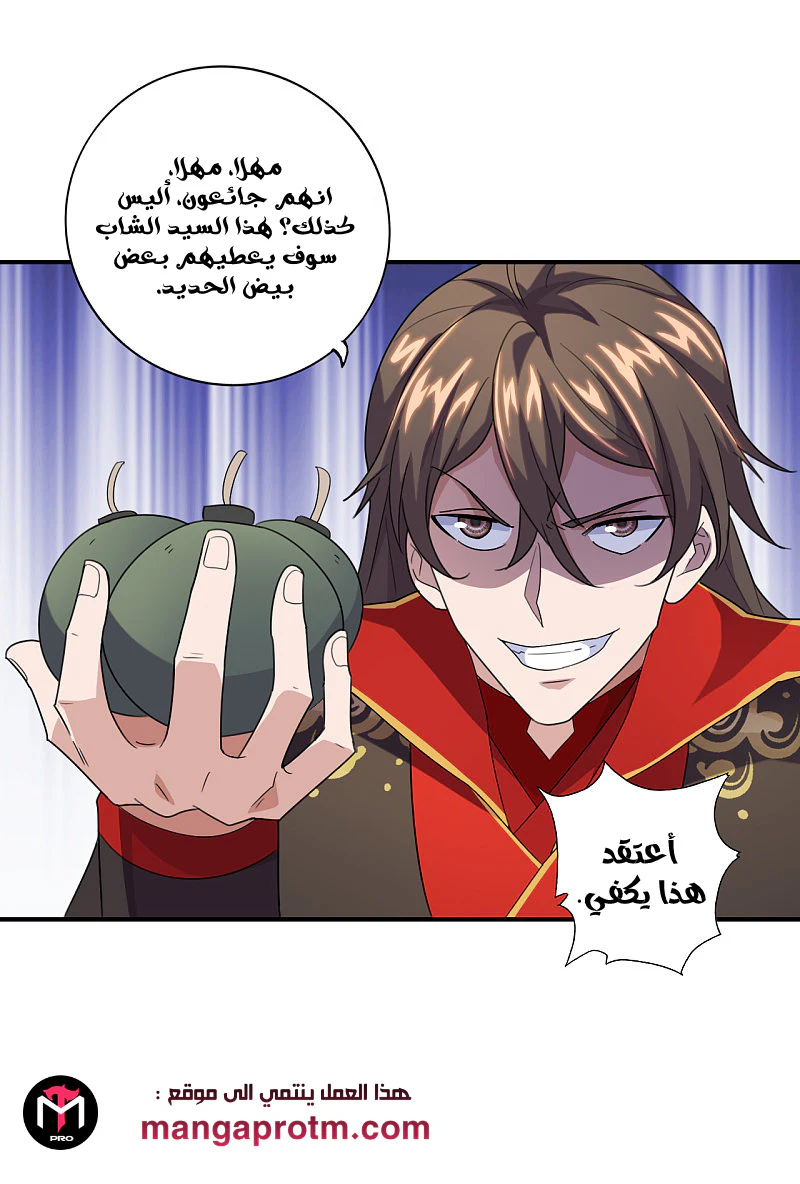 Chapter Image 3