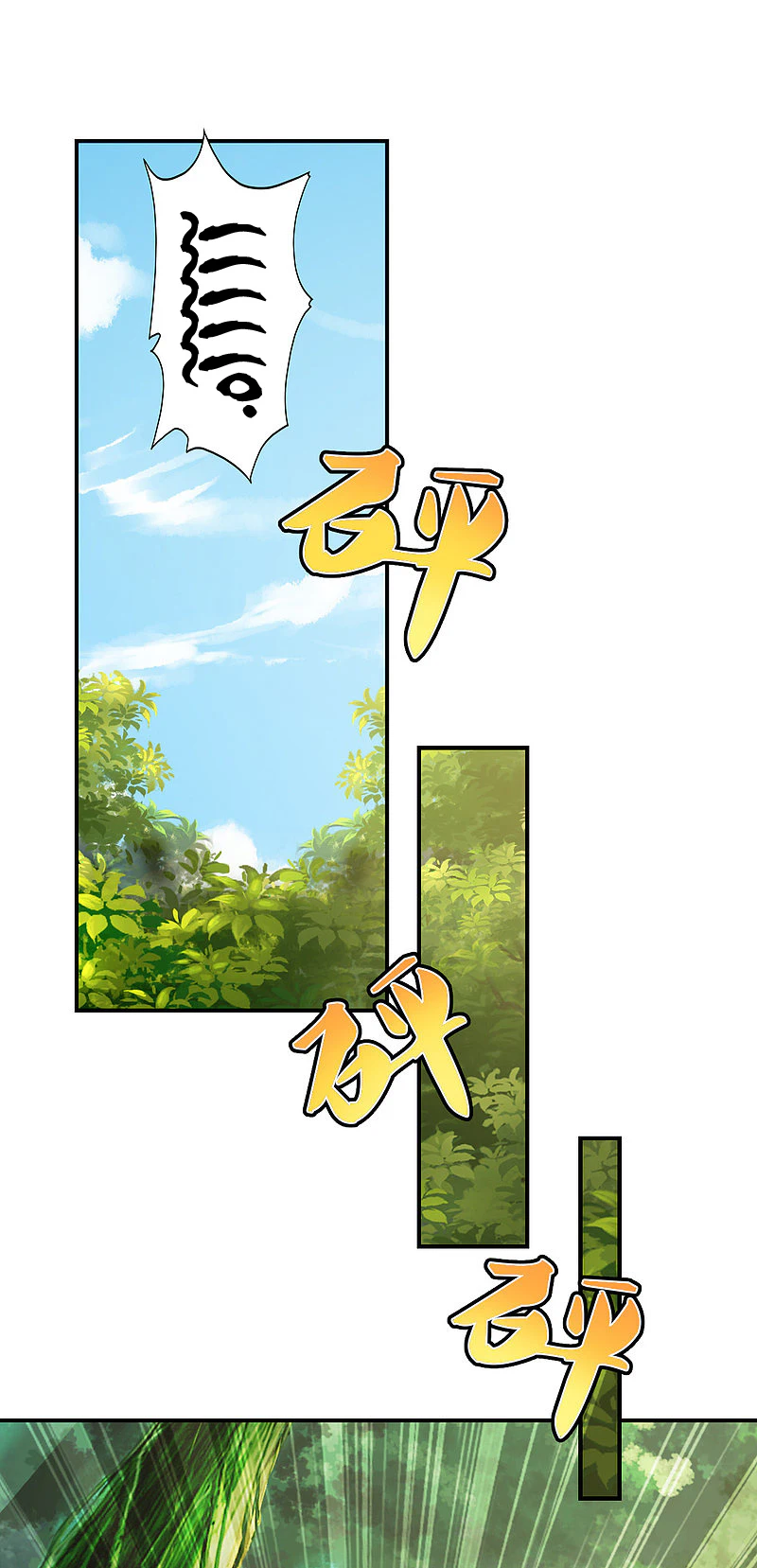 Chapter Image 8